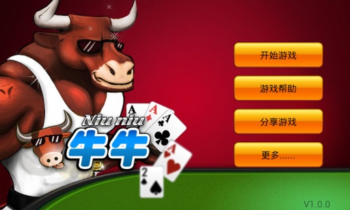 365棋类手机游戏_棋类游戏安卓版_棋类手机游戏
