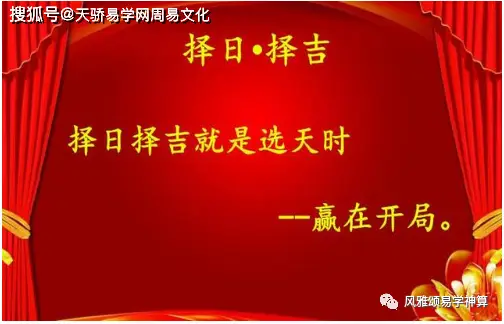 2022年6月17日黄历_黄历2021月_夲月黄历