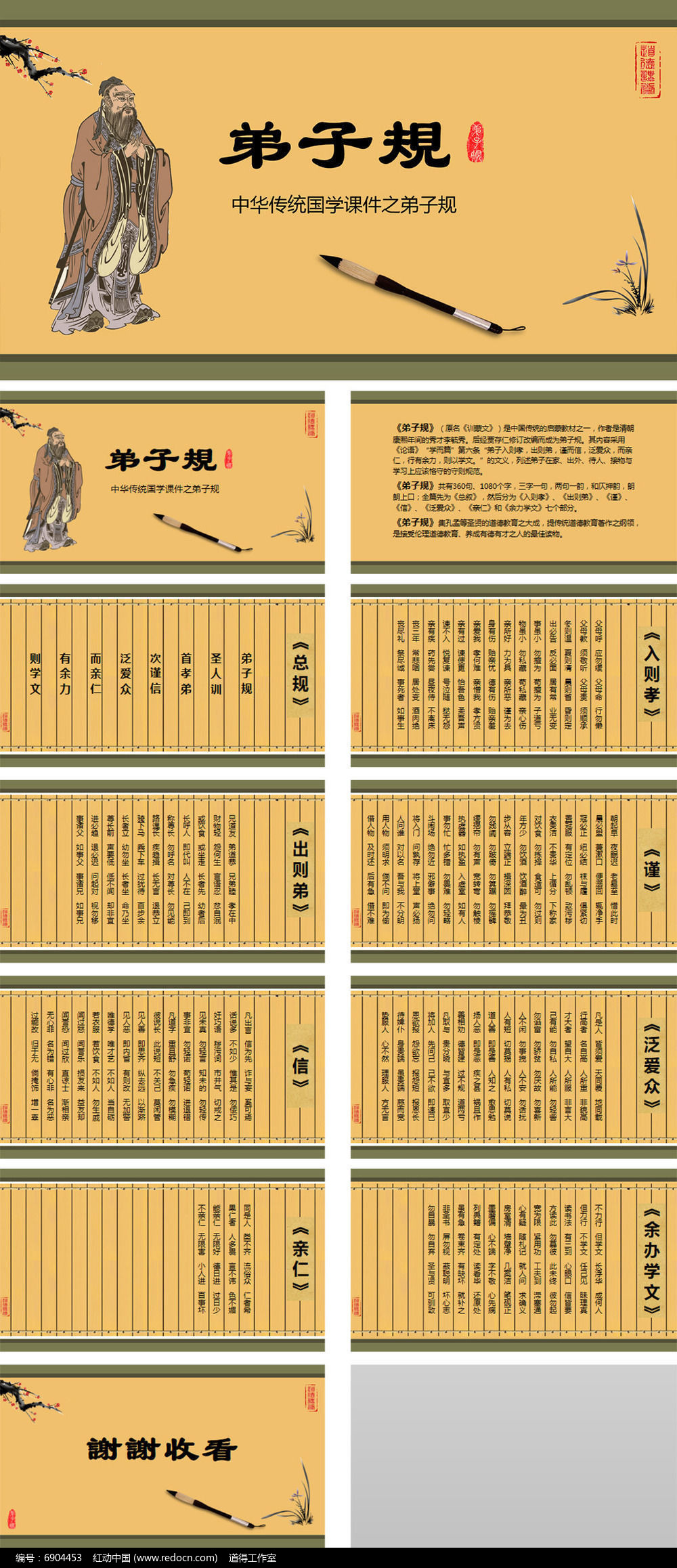 设置应用中查看描述文件_查看手机游戏描述文件夹_文件夹的描述