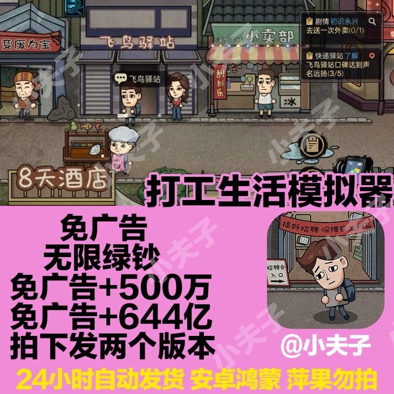 安卓手机上的破解版游戏_安卓手机游戏破解软件_安卓版破解游戏软件