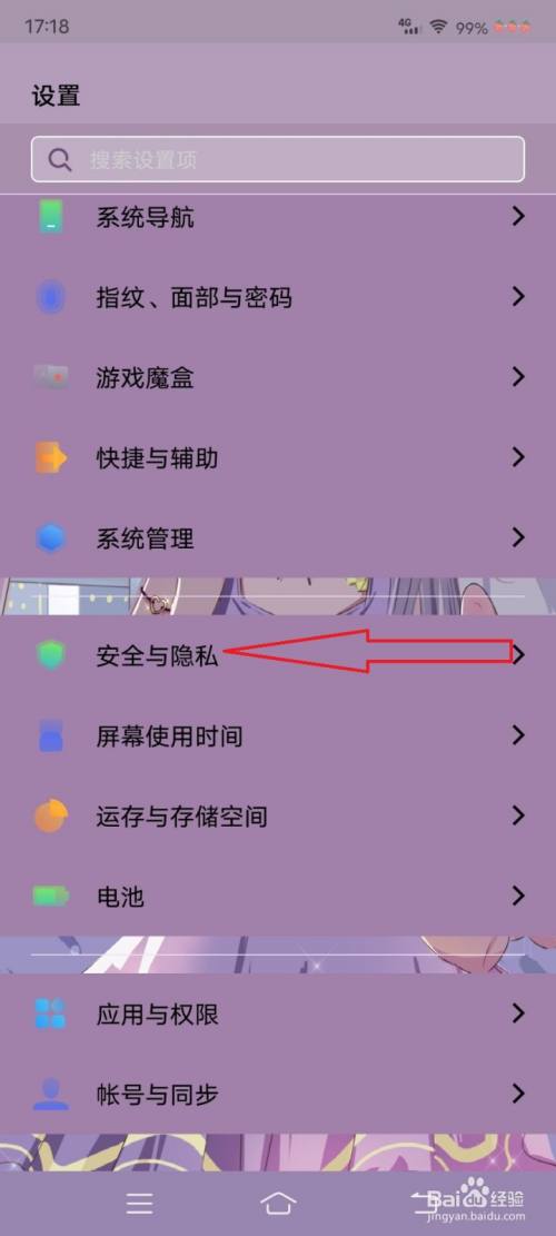 要锁屏密码才可以安装的软件_安装手机游戏要锁屏密码_锁屏密码安装手机游戏要密码吗