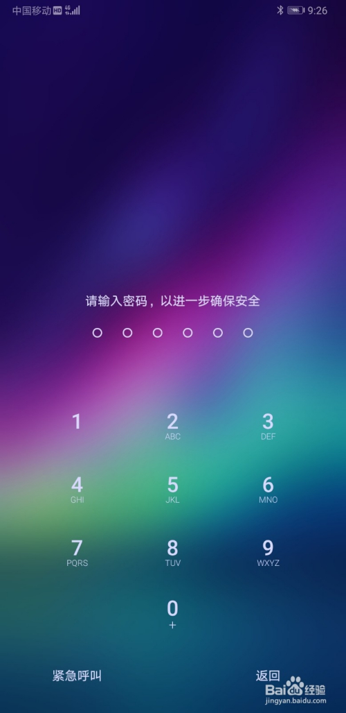 锁屏密码安装手机游戏要密码吗_安装手机游戏要锁屏密码_要锁屏密码才可以安装的软件