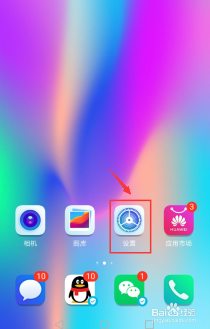 安装手机游戏要锁屏密码_要锁屏密码才可以安装的软件_锁屏密码安装手机游戏要密码吗