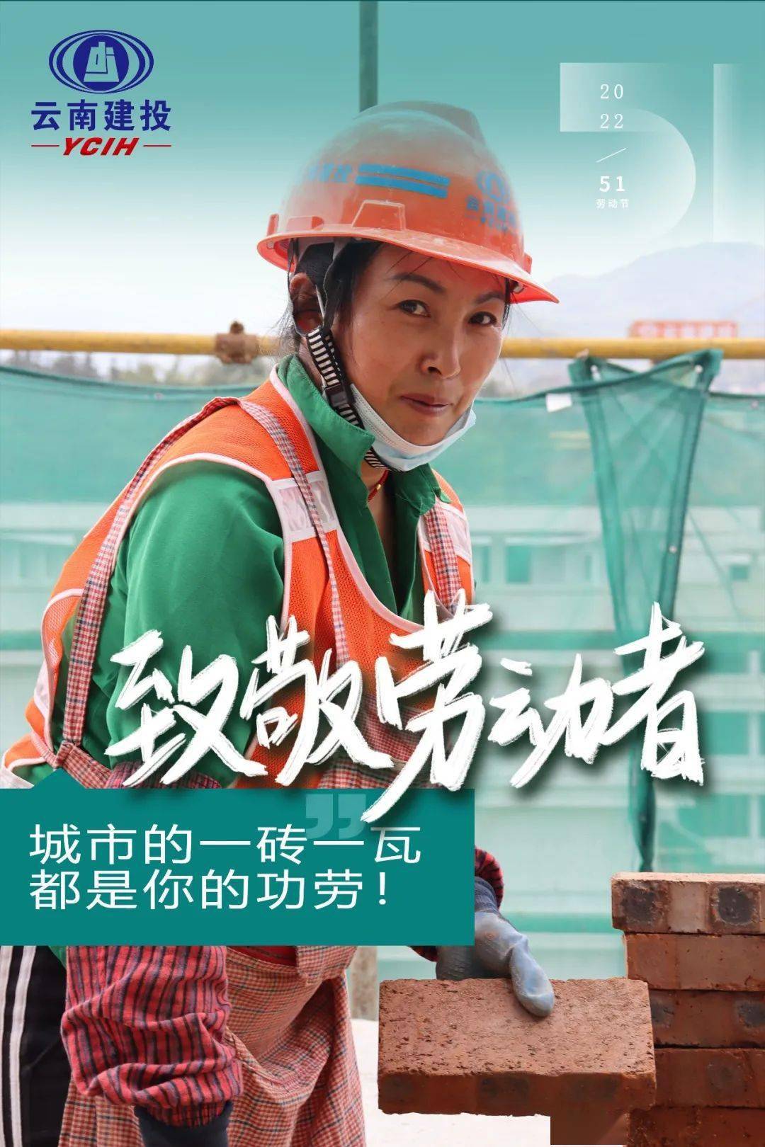 劳动节年假几天_劳动节年代海报_2021年劳动节