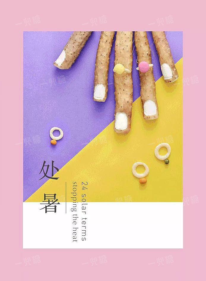 冬至立冬小寒大雪应该怎么排序_冬至立冬是一个节气吗_立冬冬至