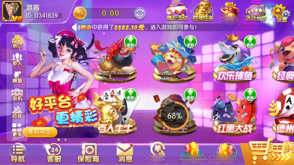暴雨游戏百度百科_暴雨游戏官网_暴雨游戏手机云游戏