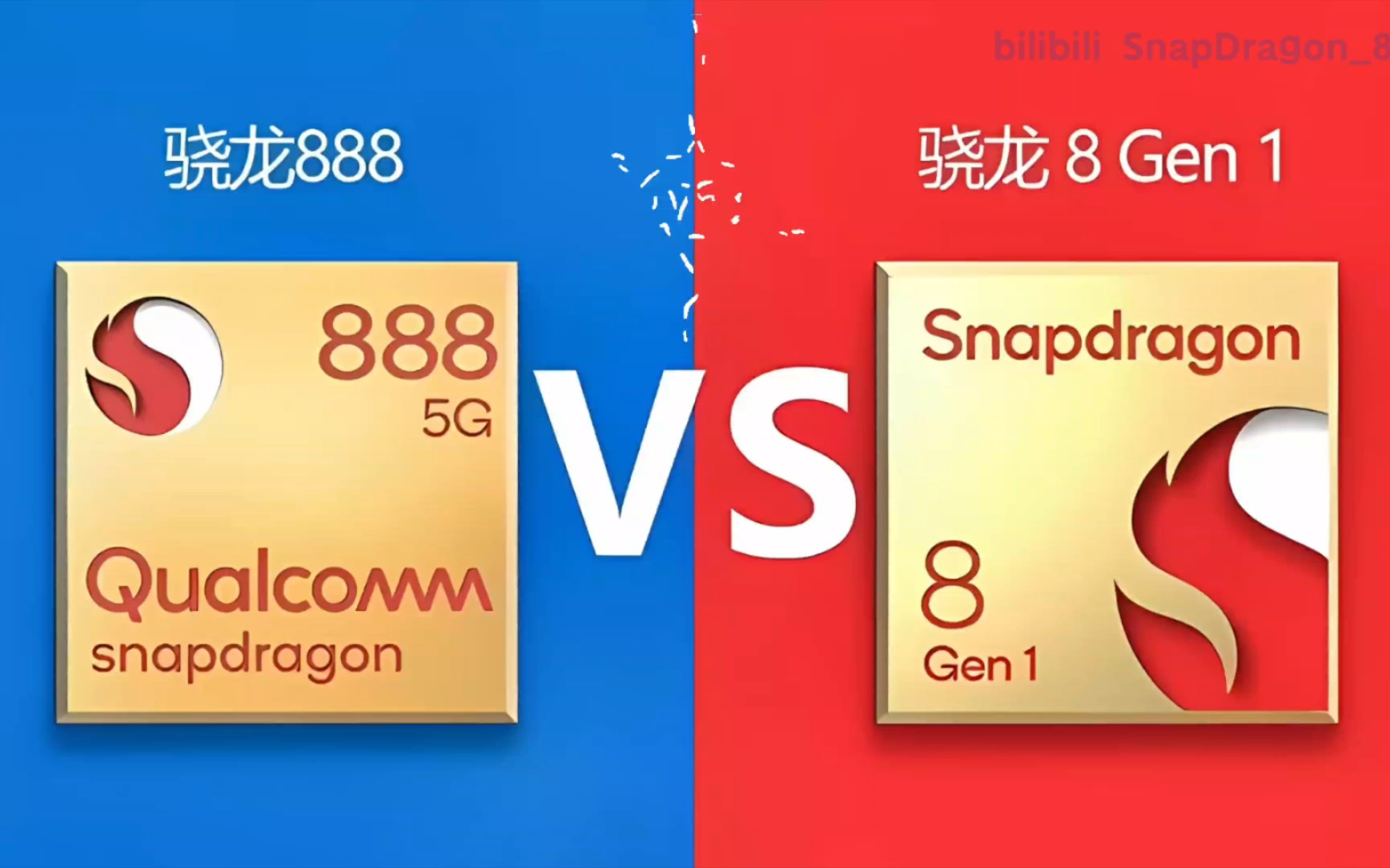 骁龙对比天玑哪个好_骁龙888+对比888_骁龙对比麒麟