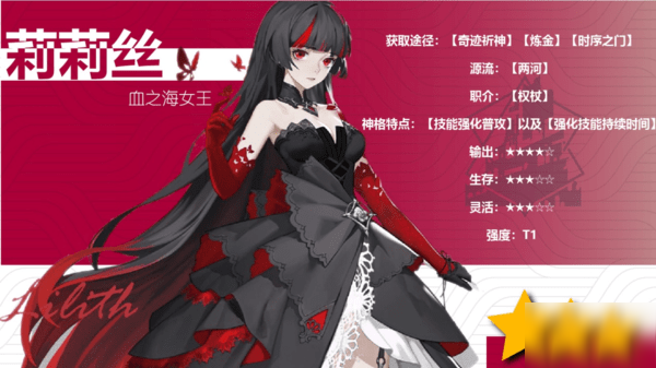 解神者wiki攻略_解神者咋了_解神者wiki