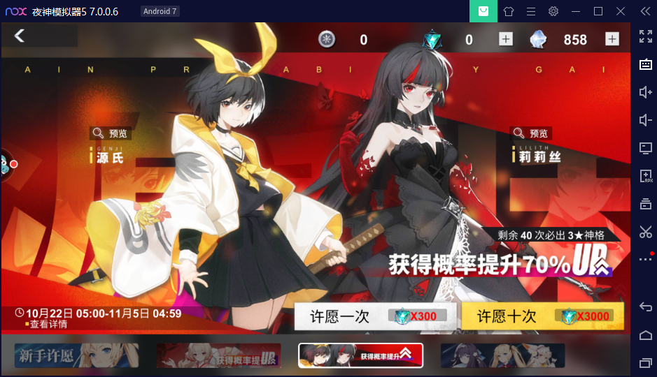 解神者wiki攻略_解神者wiki_解神者咋了