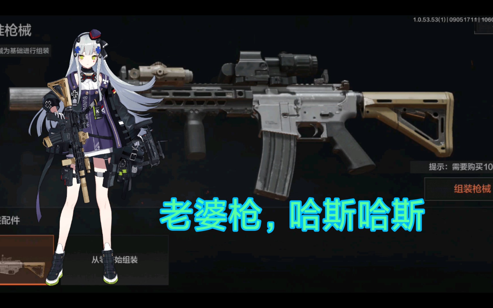 前线少女官网_前线少女416_少女前线hk416