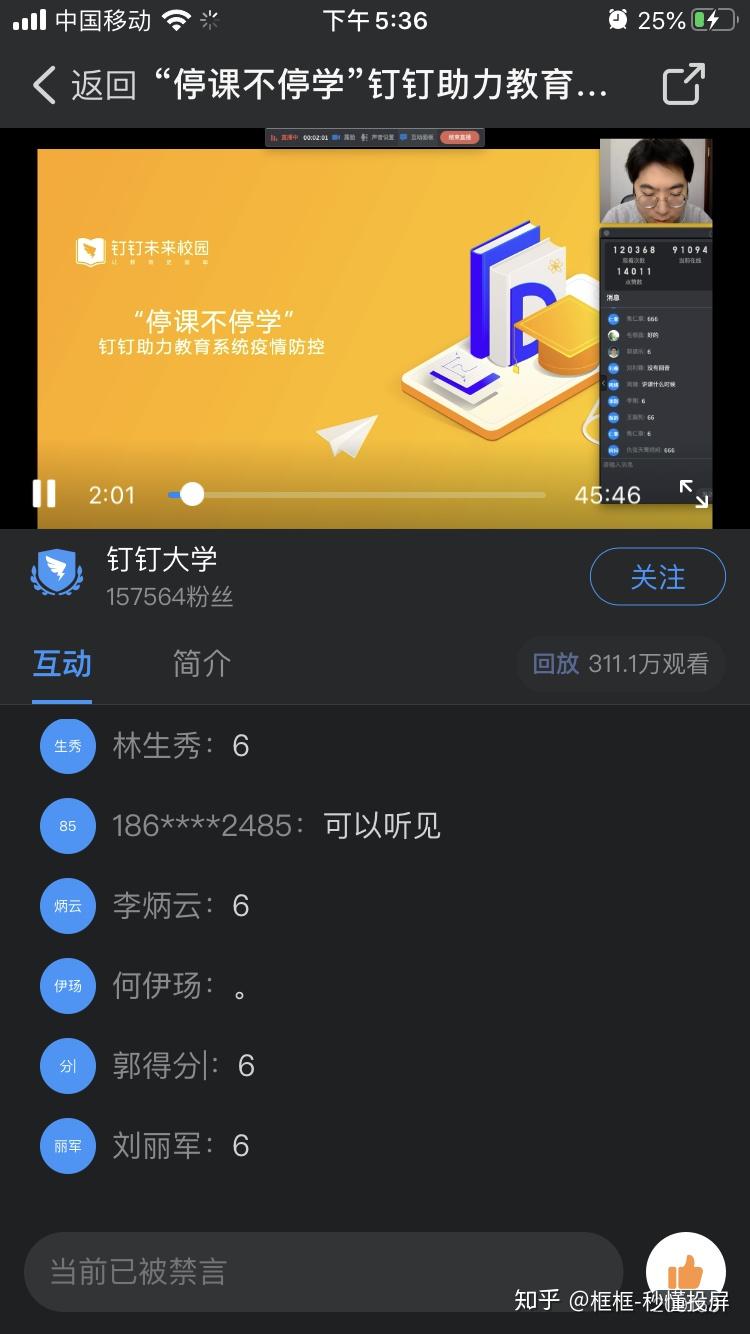 钉钉开着玩游戏可以吗_钉钉可以小屏玩游戏吗手机_钉钉玩游戏会被发现吗