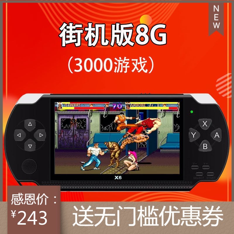手机gba游戏平台_测评手机游戏_GBA游戏手机测评