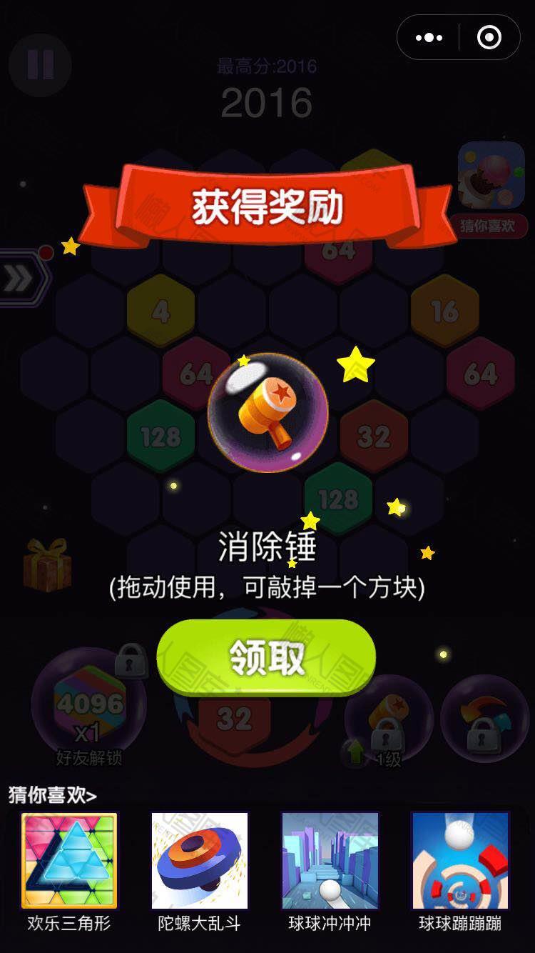 手机版顶牛游戏_顶牛游戏攻略_顶牛手机在线游戏