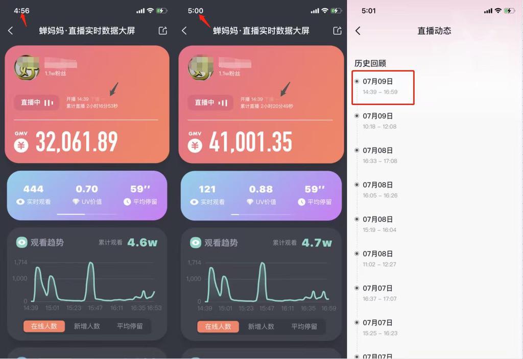 能抖音直播玩手机游戏吗_抖音直播玩手机游戏怎么开_抖音能不能手机直播玩游戏
