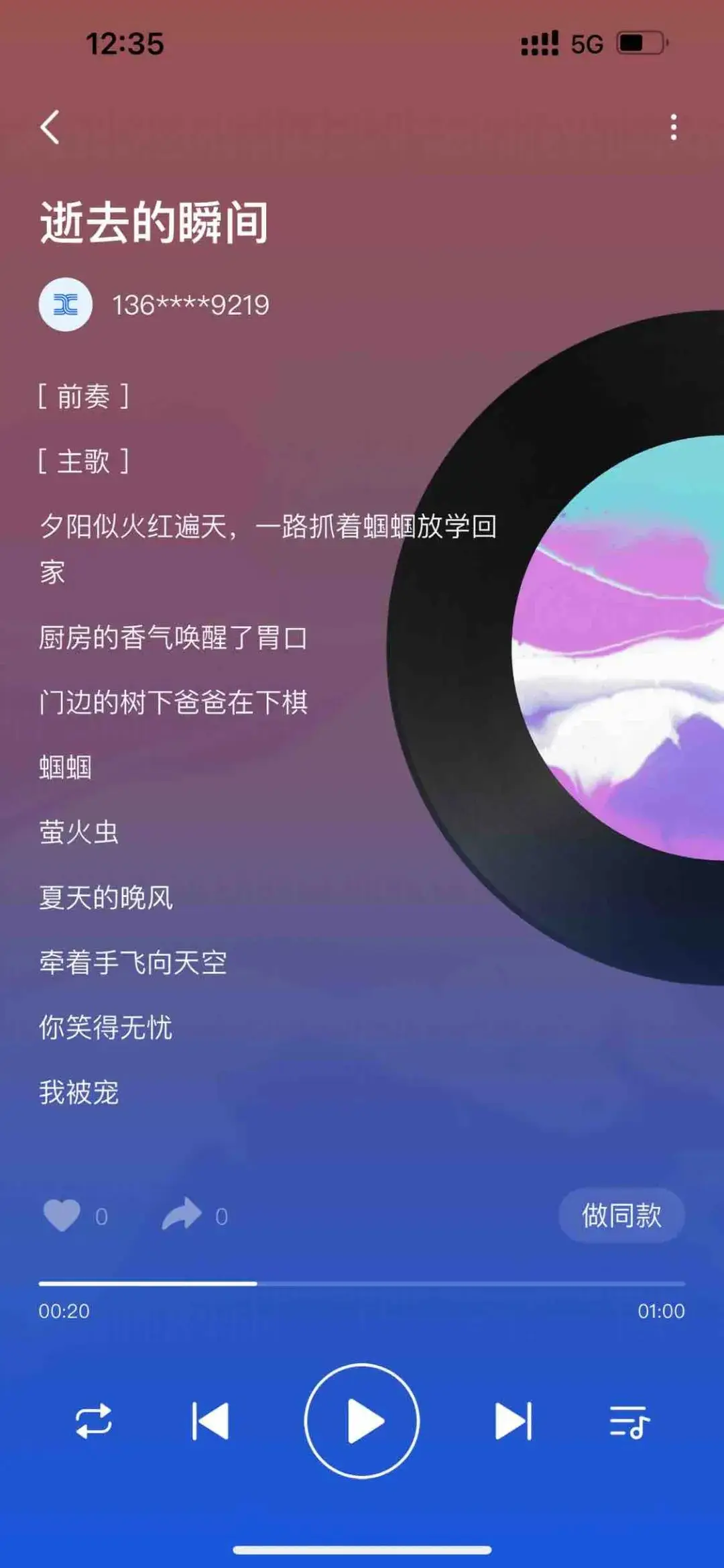 抖音能不能手机直播玩游戏_能抖音直播玩手机游戏吗_抖音直播玩手机游戏怎么开