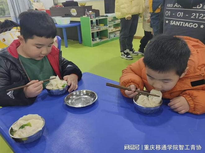 冬至包饺子手机游戏怎么玩_冬至包饺子小游戏_冬至吃饺子游戏