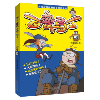 拔作岛1_拔作岛1_拔作岛1