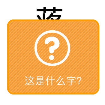 手机游戏猜字游戏大全_猜字手机游戏_用手机玩猜字游戏软件