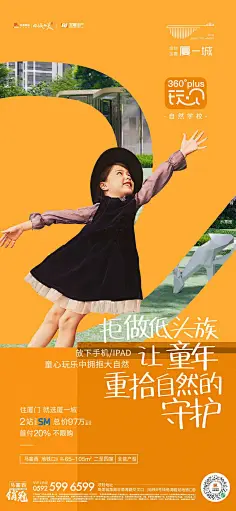亲子玩的手机游戏_亲子手机小游戏_丢手机儿童亲子互动游戏