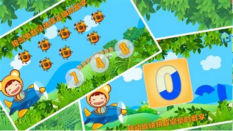 儿童游戏手机游戏_2020热门儿童手机游戏_儿童类手机游戏
