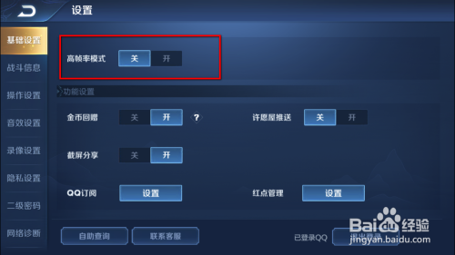 打游戏的时候手机卡了怎么办_手机在打游戏的时候卡怎么办_打游戏时为什么手机要卡了