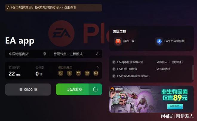 ea苹果手机游戏_苹果手机游戏没声音了怎么回事_苹果手机游戏推荐
