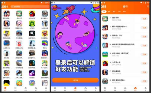 玩具电脑手机游戏有哪些_玩具电脑版_把手机当电脑的玩具游戏