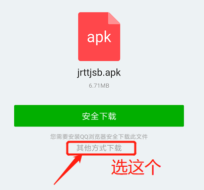 今天头条邀请码_头条码邀请今日版怎么弄_今日头条极速版邀请码
