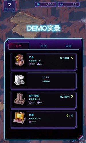 次世代3d手游_次世代游戏手机版官网_什么叫次世代版本