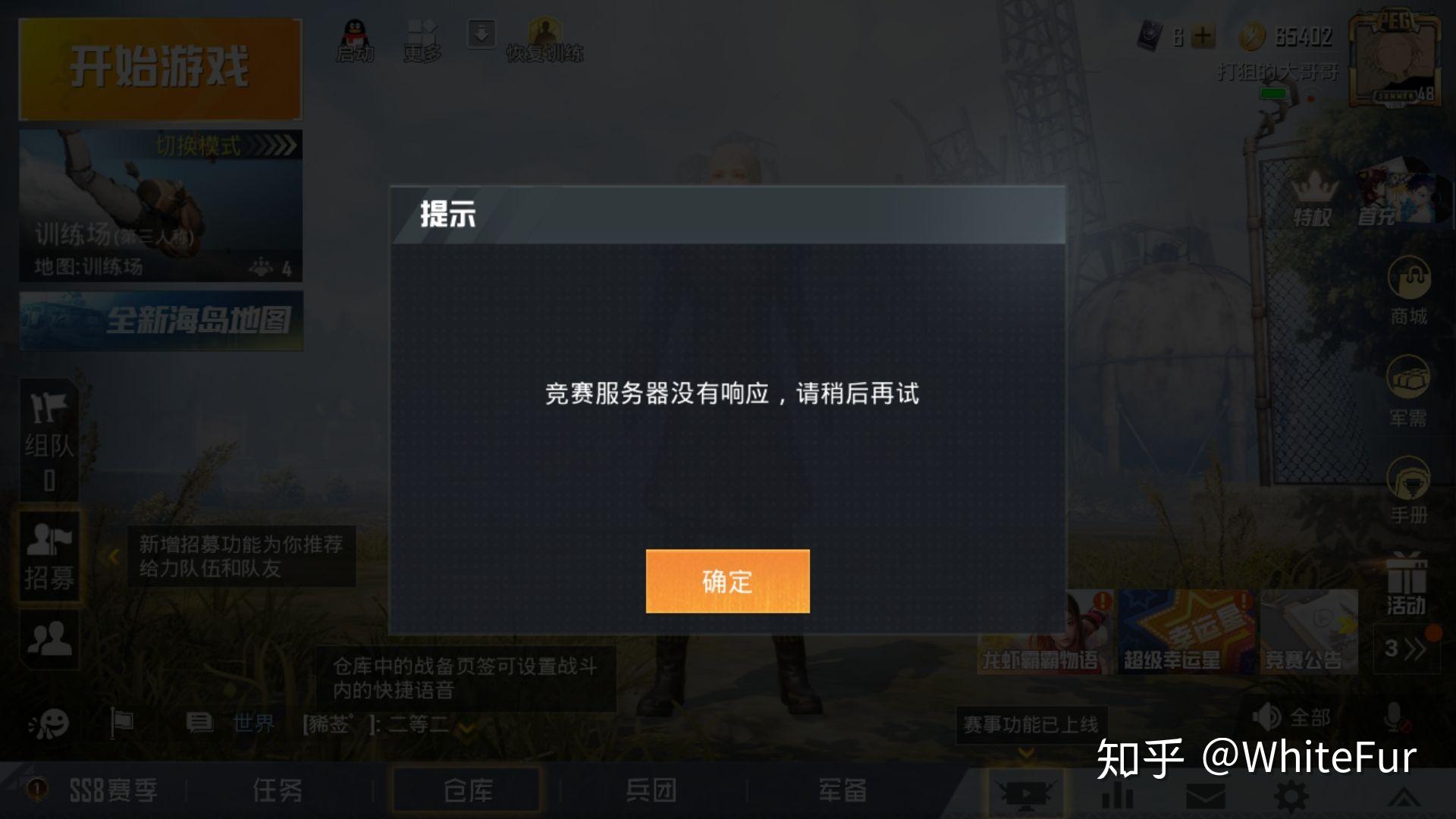 打开秒玩游戏_60秒游戏手机版打不开_秒开游戏的手机