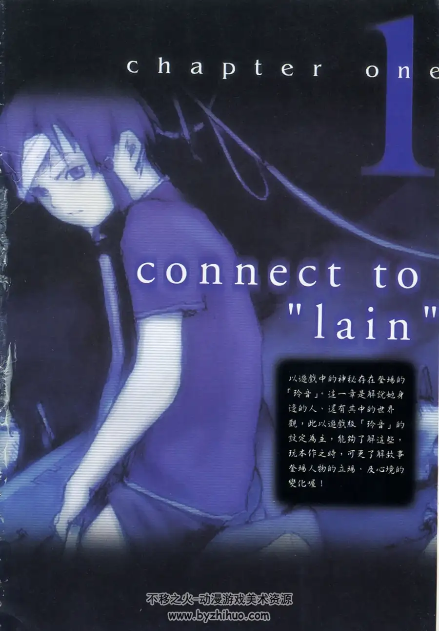 lain手机游戏_手机游戏老是自动安装_手机游戏老是闪退怎么办