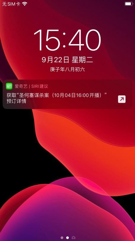 画中画功能怎么用_ios14画中画_画中画ios怎么用