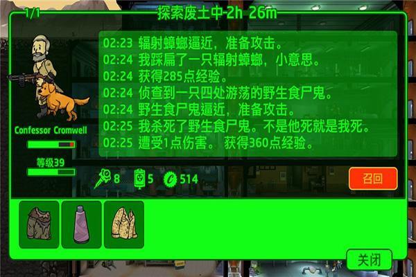 破解建造避难版手机游戏的软件_避难所建造手机游戏破解版_建造避难所破解版下载