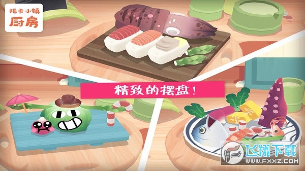 厨房战斗手机游戏-厨房战斗：燃爆的厨房战场，美味料理与刺激战
