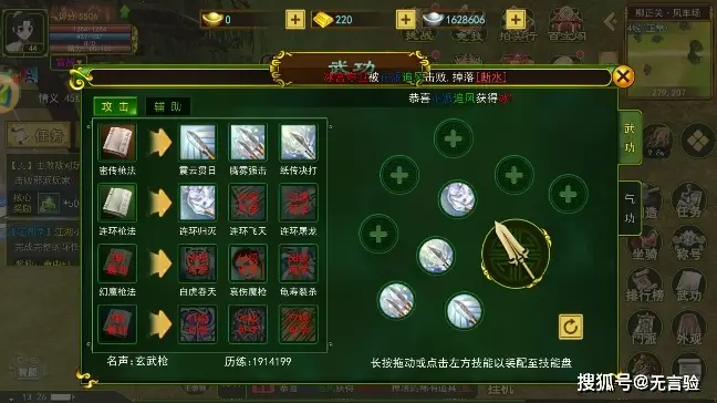 手机游戏手游_school day游戏手机_手机游戏捕鱼