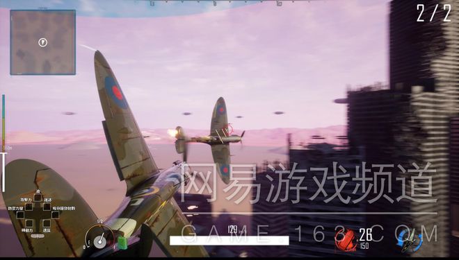 二战空战游戏手机版_二战空战游戏手机_一款二战的空战手机游戏