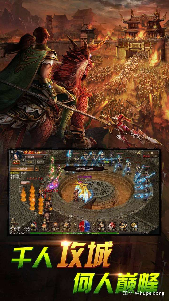 安卓手机玩的游戏推荐知乎_好玩的安卓游戏知乎_知乎安卓玩推荐手机游戏怎么弄