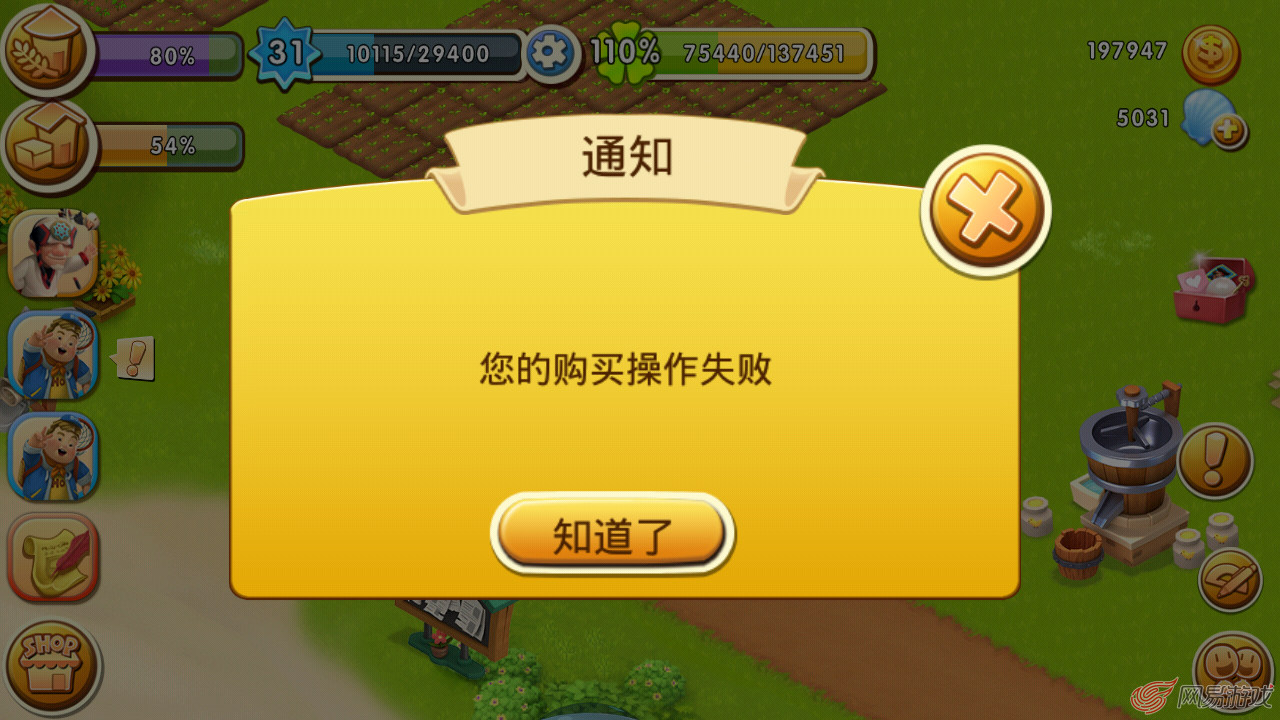 充值端玩游手机游戏用什么支付_不用充值的手机玩端游游戏_手机游戏充值的危害