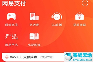 不用充值的手机玩端游游戏_充值端玩游手机游戏用什么支付_手机游戏充值的危害