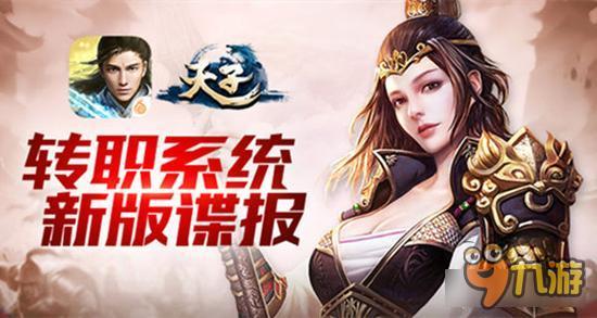 带转职的平面手机游戏_平面转换技术是什么屏_平面转ui好找工作吗