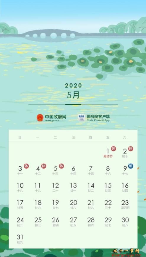 元旦放假2025_2023元旦放假_元旦放假2024年放几天
