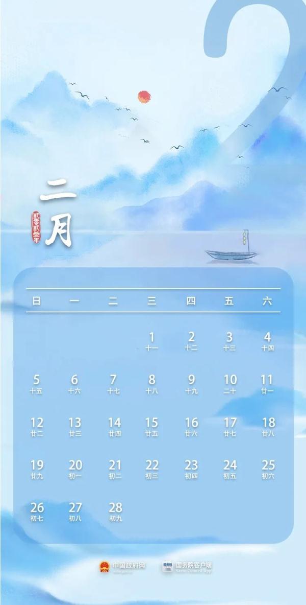 元旦放假2024年放几天_2023元旦放假_元旦放假2025