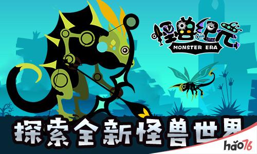 怪物手机版_怪物类手游_4399手机游戏怪物来了