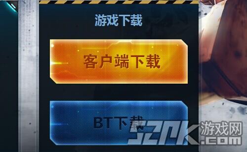电瓶战士下载_电战士出击_电童战士游戏手机