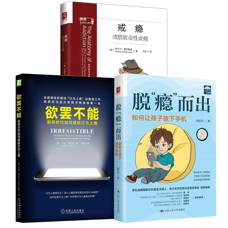 过度沉迷手机英语_沉迷手机游戏的英语_沉迷手机会影响游戏吗英语