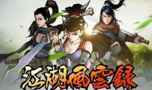 大江手机游戏_手机赛车游戏哪个好玩大型游戏_手机推塔游戏游戏多人联机