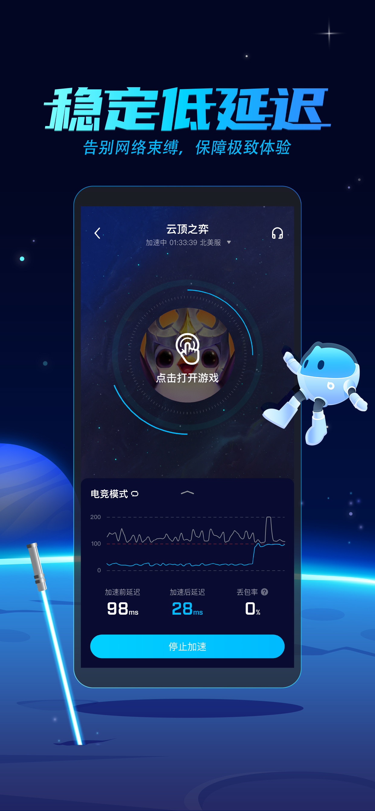 百度游戏助手手机下载安装_下载百度助手手机助手_百度助手apk下载
