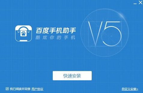 下载百度助手手机助手_百度助手apk下载_百度游戏助手手机下载安装