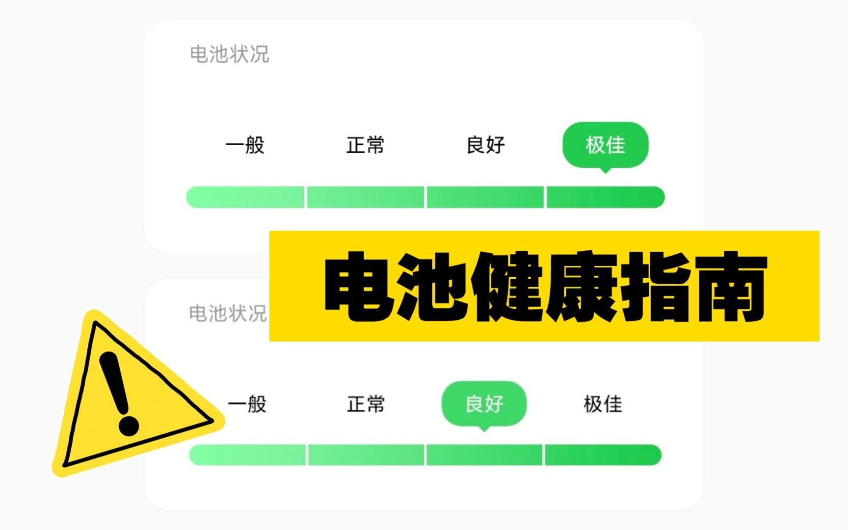 玩游戏手机电池损耗大_打游戏手机电池损耗大_玩游戏损耗电池