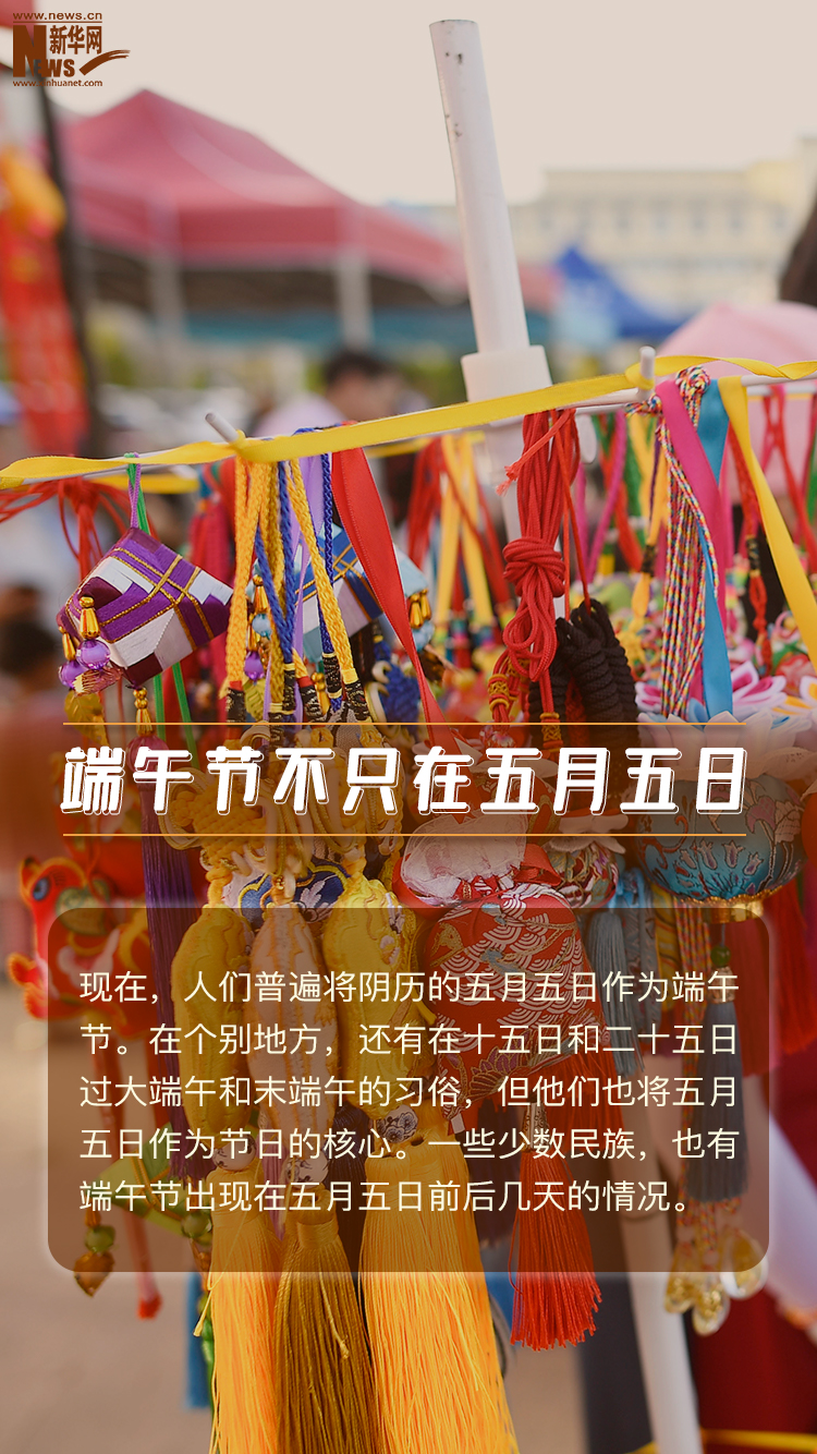 马来西亚的传统节日_马来西亚过端午节吗_马来西亚端午节吃粽子吗